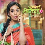 Nishaad Songs MP3 Download